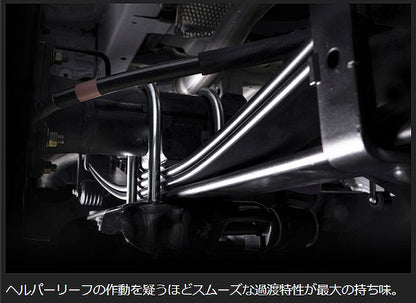 ハイエース 200系バン専用 玄武(Genb)ゲンブ チューンドリーフスプリング