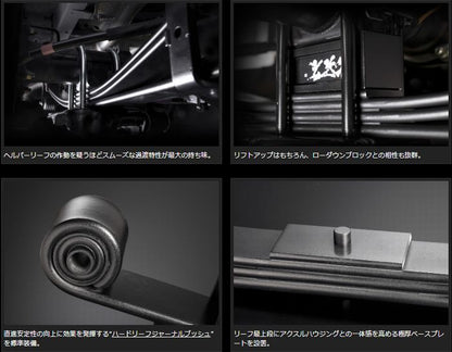 ハイエース 200系バン専用 玄武(Genb)ゲンブ チューンドリーフスプリング