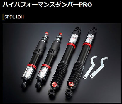 ハイエース 200系用 玄武(Genb)CLOUD-WALKERハイパフォーマンスダンパーPRO