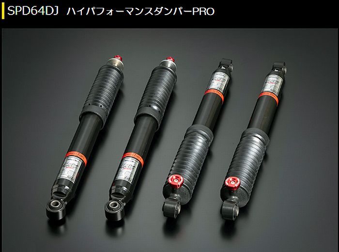 ジムニー専用  玄武(Genb)ゲンブ CloudWalker PROハイパフォーマンスダンパー PRO
