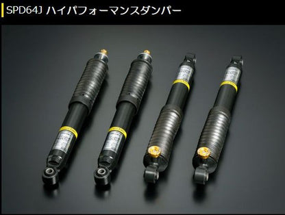 ジムニー専用  玄武(Genb)ゲンブ CloudWalkerハイパフォーマンスダンパー
