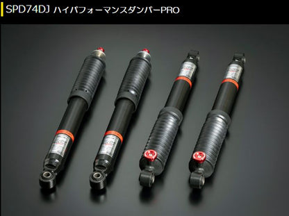 ジムニー専用  玄武(Genb)ゲンブ CloudWalker PROハイパフォーマンスダンパー PRO