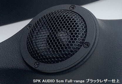 ハイエース 200系用 Aピラー用 フルレンジスピーカーキット