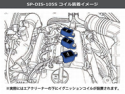 ジムニー用 SplitFireスプリットファイア スーパーダイレクトイグニッションシステム
