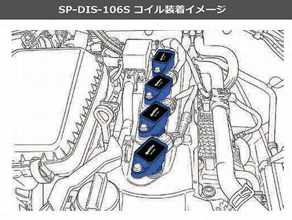 ジムニー用 SplitFireスプリットファイア スーパーダイレクトイグニッションシステム