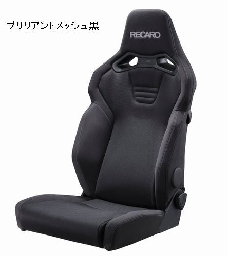 RECAROレカロシート SR-C BK100/BK100Hを販売。カスタムパーツ専門店