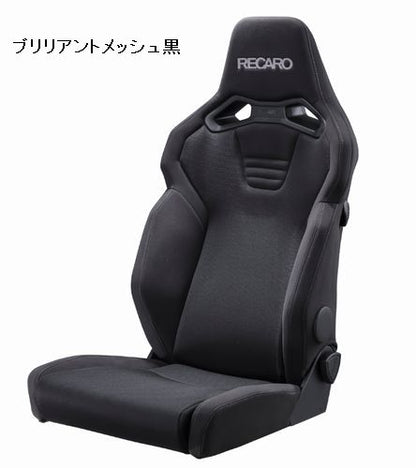 RECAROレカロシート SR-C BK100/BK100H