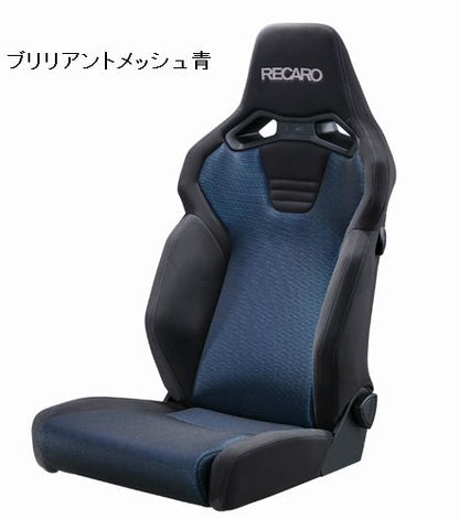 RECAROレカロシート SR-C BK100/BK100H