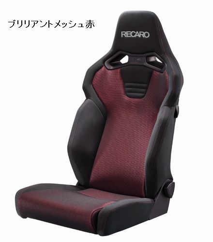 RECAROレカロシート SR-C BK100/BK100Hを販売。カスタムパーツ専門店
