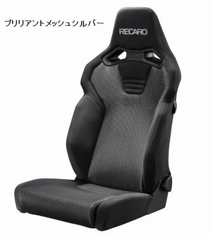 RECAROレカロシート SR-C BK100/BK100H