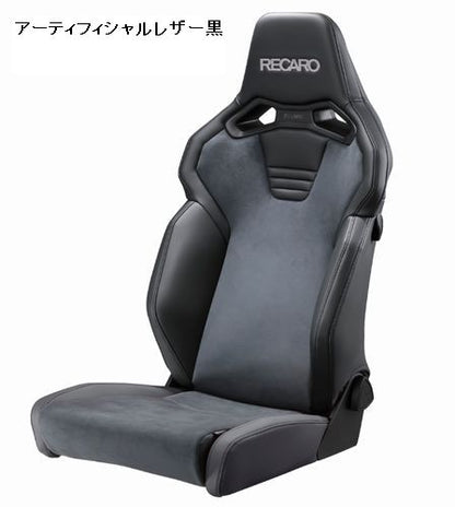RECAROレカロシート SR-C UT100/UT100H