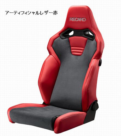 RECAROレカロシート SR-C UT100/UT100H