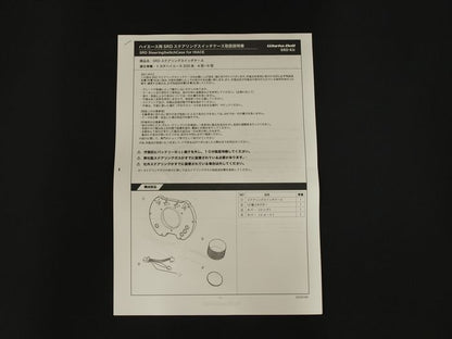 ハイエース 200系用 WorksBell SRDステアリングスイッチケース