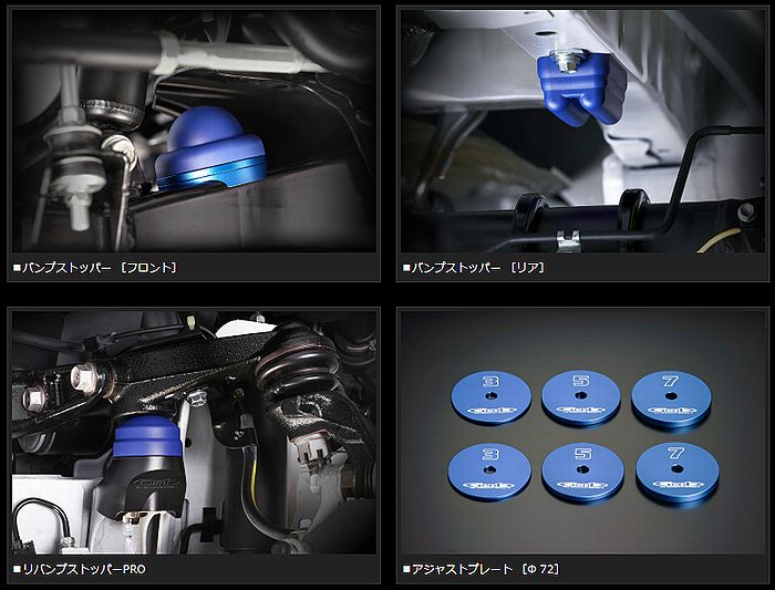 ハイエース 200系2WD用 玄武(Genb)ストロークストッパーPRO
