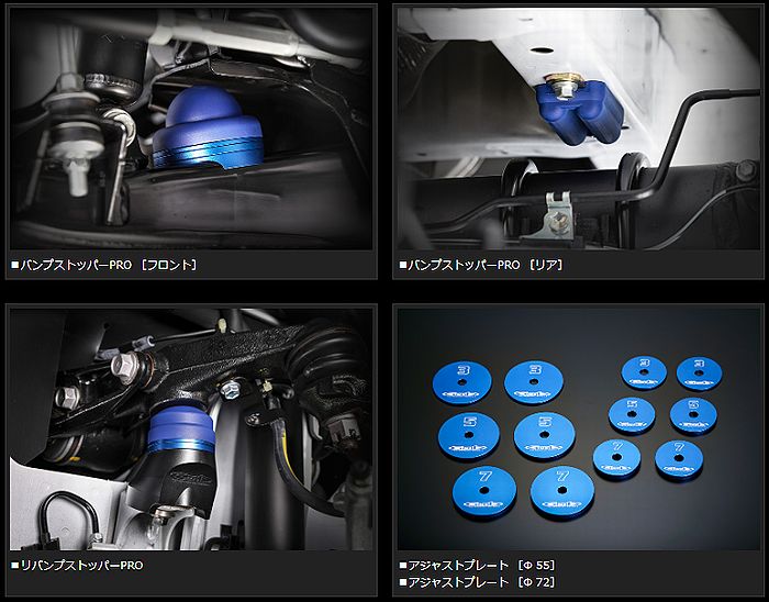 ハイエース 200系2WD用 玄武(Genb)ストロークストッパーMAX