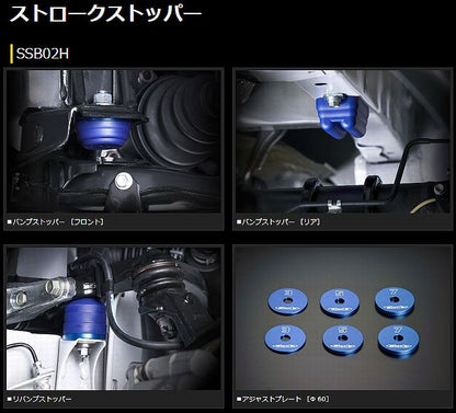 ハイエース 200系用 玄武(Genb)ストロークストッパー