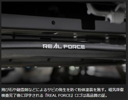 キャラバン NV350用 標準ボディ専用 玄武(Genb) REAL FORCE チューンドスタビライザー