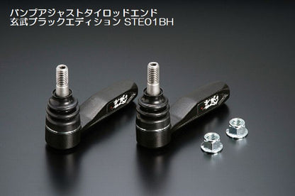 ハイエース 200系用 玄武(Genb)ゲンブ バンプアジャストタイロッドエンド