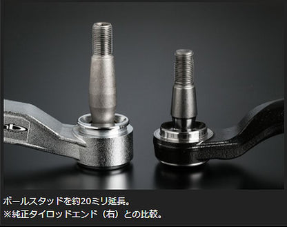 キャラバン NV350用  玄武(Genb)ゲンブ バンプアジャストタイロッドエンド