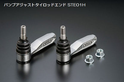 玄武(Genb)バンプアジャストタイロッドエンド
