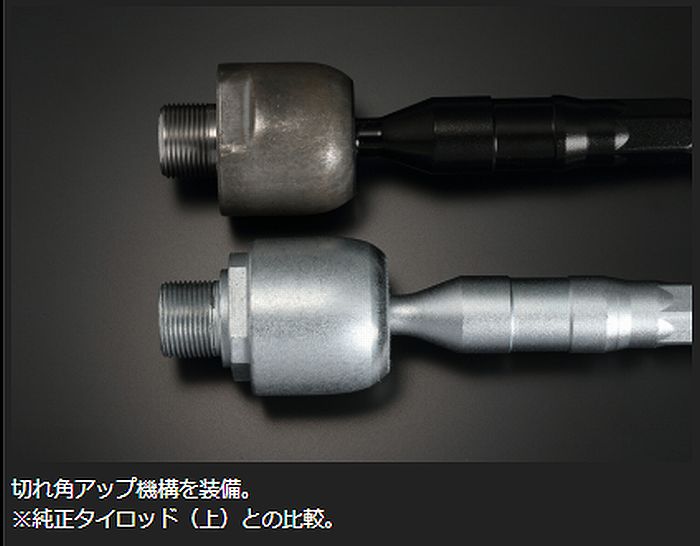 キャラバン NV350 2WD専用  玄武(Genb)ゲンブ スーパーアングルタイロッド
