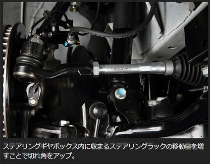 キャラバン NV350 2WD専用  玄武(Genb)ゲンブ スーパーアングルタイロッド