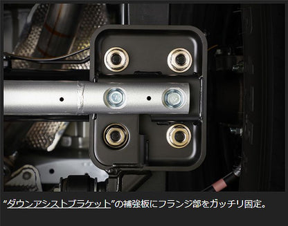 ハイエース 200系用 Genb(玄武)アクスルパワーブレースセット※ダウンアシストブラケット付属品