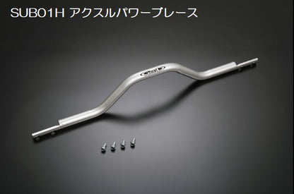 ハイエース 200系用 Genb(玄武)アクスルパワーブレース※装着には別売のダウンアシストブラケットが必要