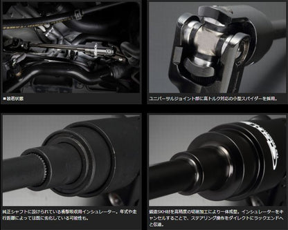 ハイエース 200系用 玄武(Genb)ゲンブ  ソリッドステアリングシャフト