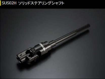 ハイエース 200系用 玄武(Genb)ゲンブ  ソリッドステアリングシャフト