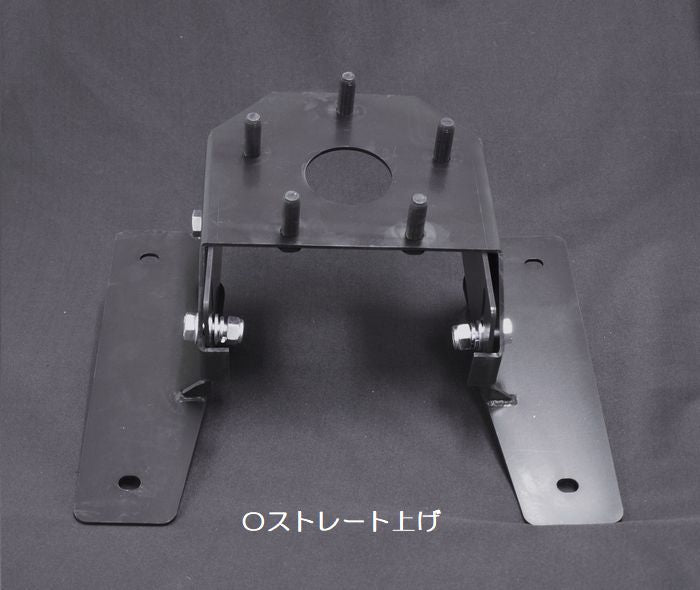 スペアタイヤ移動ブラケット