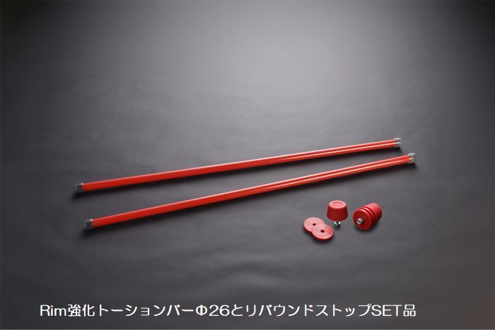 ハイエース サスペンションパーツ – リムコーポレーション｜公式