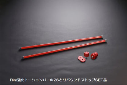 【オンライン限定商品】ハイエース 200系用 Rim強化トーションバーΦ26＋リバウンドストップRSK3　SET商品