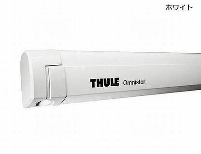 ハイエース 200系用 THULE サイドオーニング・5200シリーズ[長さ2.62ｍ～3.52ｍ]