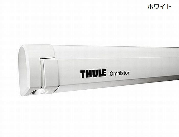 ハイエース 200系用 THULE サイドオーニング・5200シリーズ[長さ2.62ｍ～3.52ｍ]