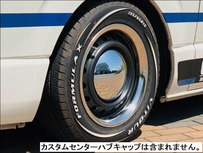 ハイエース 200/キャラバン NV350 純正15インチスチールホイール取付可能なトリムリング4枚SET