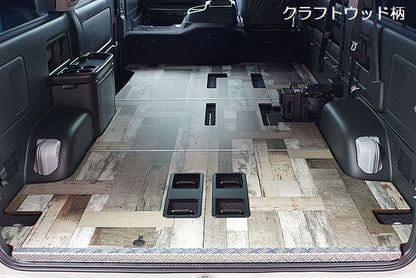 ハイエース 200系用 ワゴンGL用３分割フロアーボード