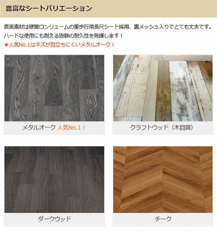 ハイエース 200系用 ワゴンGL用３分割フロアーボード
