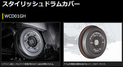 ハイエース 200系用 玄武(Genb)スタイリッシュハブカバー＆ドラムカバーSet