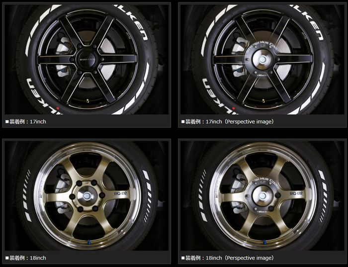 ハイエース 200系用 玄武(Genb)スタイリッシュハブカバー＆ドラム