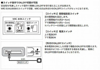ジムニー用 Siecleシエクル ウィンドレギュレーターコントローラー