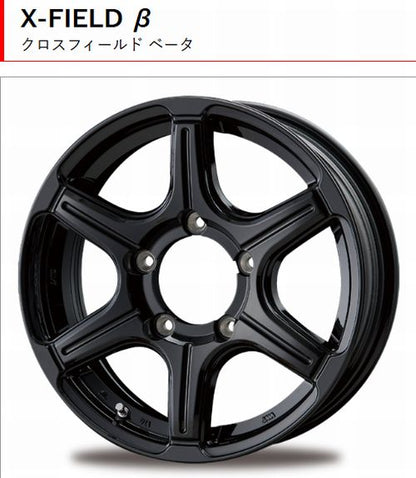ジムニー用 X-FIELD β クロスフィールド ベータアルミホイール 16インチ5.5J 5H / PCD139.7 INSET+22 ハブ径108.5  4枚