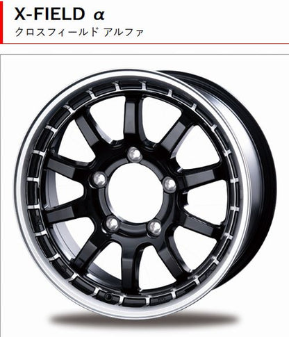 ジムニー用 X-FIELD αクロスフィールド アルファ アルミホイール 16インチ5.5J 5H / PCD139.7 INSET+20 ハブ径109  4枚