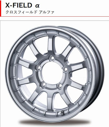 ジムニー用 X-FIELD αクロスフィールド アルファ アルミホイール 16インチ5.5J 5H / PCD139.7 INSET+20 ハブ径109  4枚