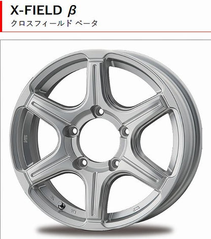 ジムニー用 X-FIELD β クロスフィールド ベータアルミホイール 16インチ5.5J 5H / PCD139.7 INSET+22 ハブ径108.5  4枚
