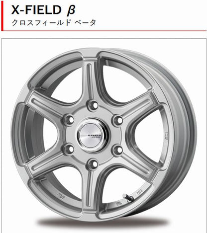 ハイエース 200系用 X-FIELD β　クロスフィールド ベータアルミホイール 15インチ6.0J 6H / PCD139.7 INSET+33 ハブ径106.1   4枚