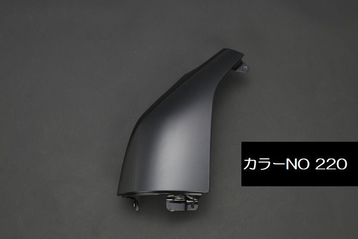 ハイエース 200系用 Rim左コーナーパネル交換タイプ/純正近似色塗装済