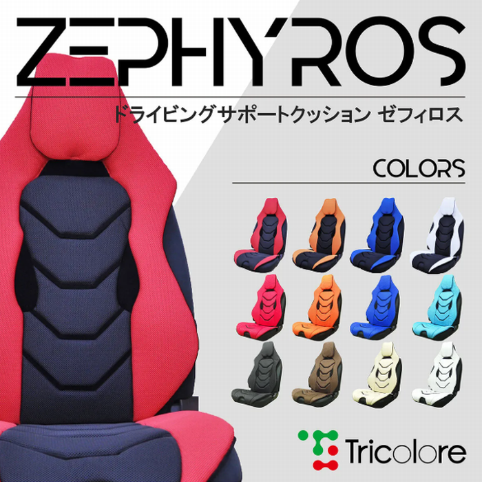 ジムニー ドライビング サポート クッション 未来シート ゼフィロス ZEPHYROS