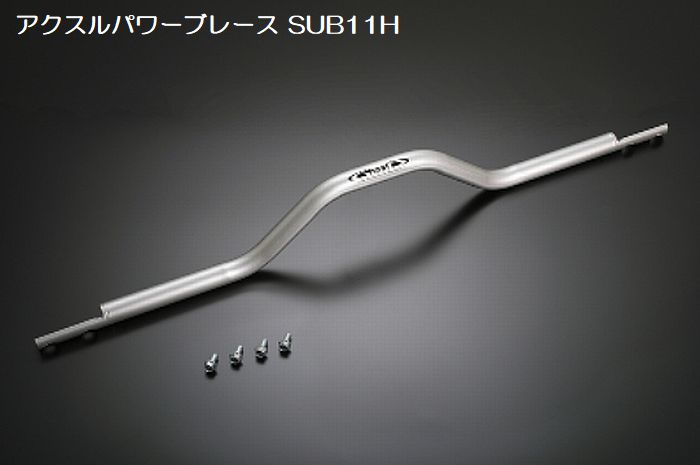 ハイエース 200系用 Genbアクスルパワーブレース