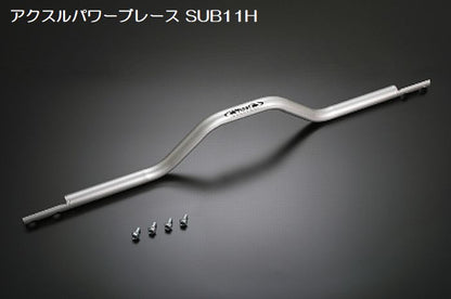 ハイエース 200系用 Genbアクスルパワーブレース